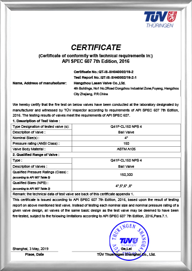 گواهینامه آتش API607 (Q41F-CL150 NPS 4)