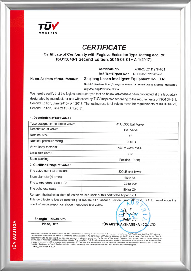 گواهینامه TUV ISO15848 (شیر توپی 4 اینچی CL300)