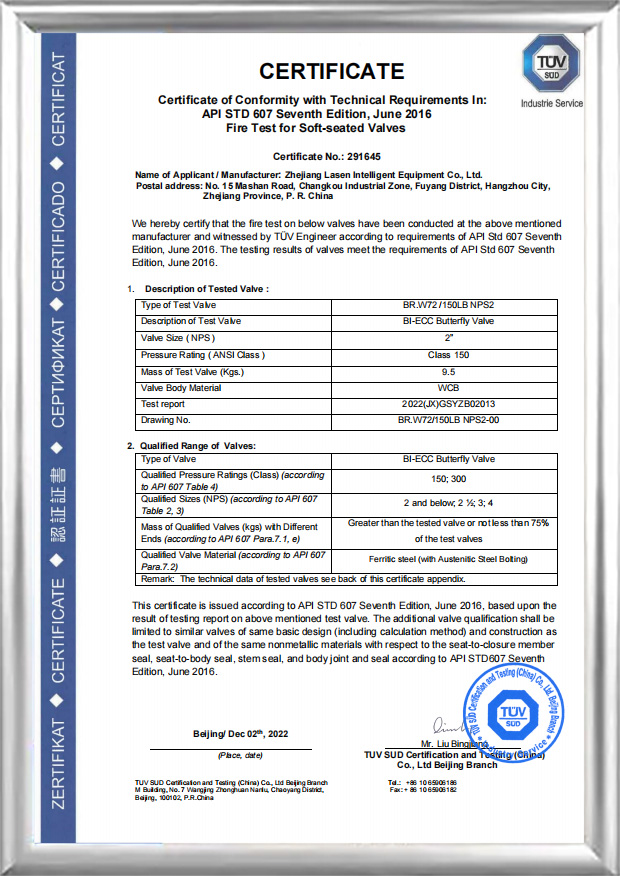 گواهینامه آتش API607 (BR.W72 / 150LB NPS2)