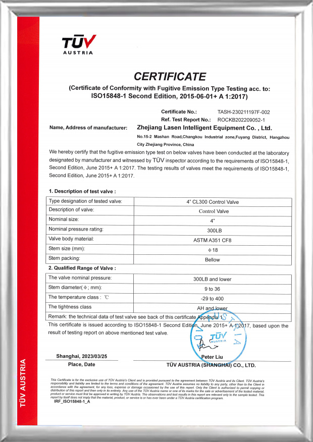 گواهینامه TUV ISO15848 (شیر کنترل 4 اینچی CL300)