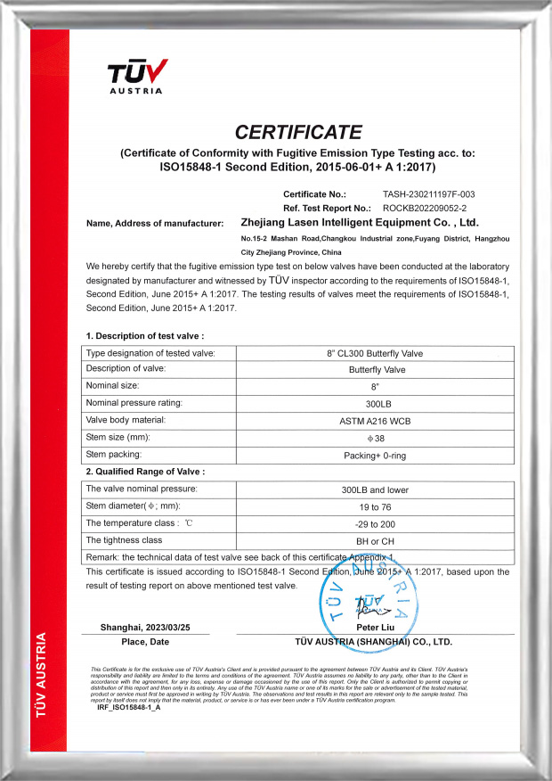 گواهینامه TUV ISO15848 (شیر پروانه ای 8 اینچی CL300)