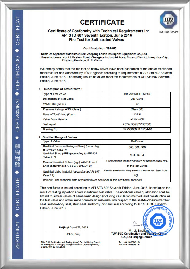 گواهینامه آتش API607 (BR.W8/ 600LB NPS4)